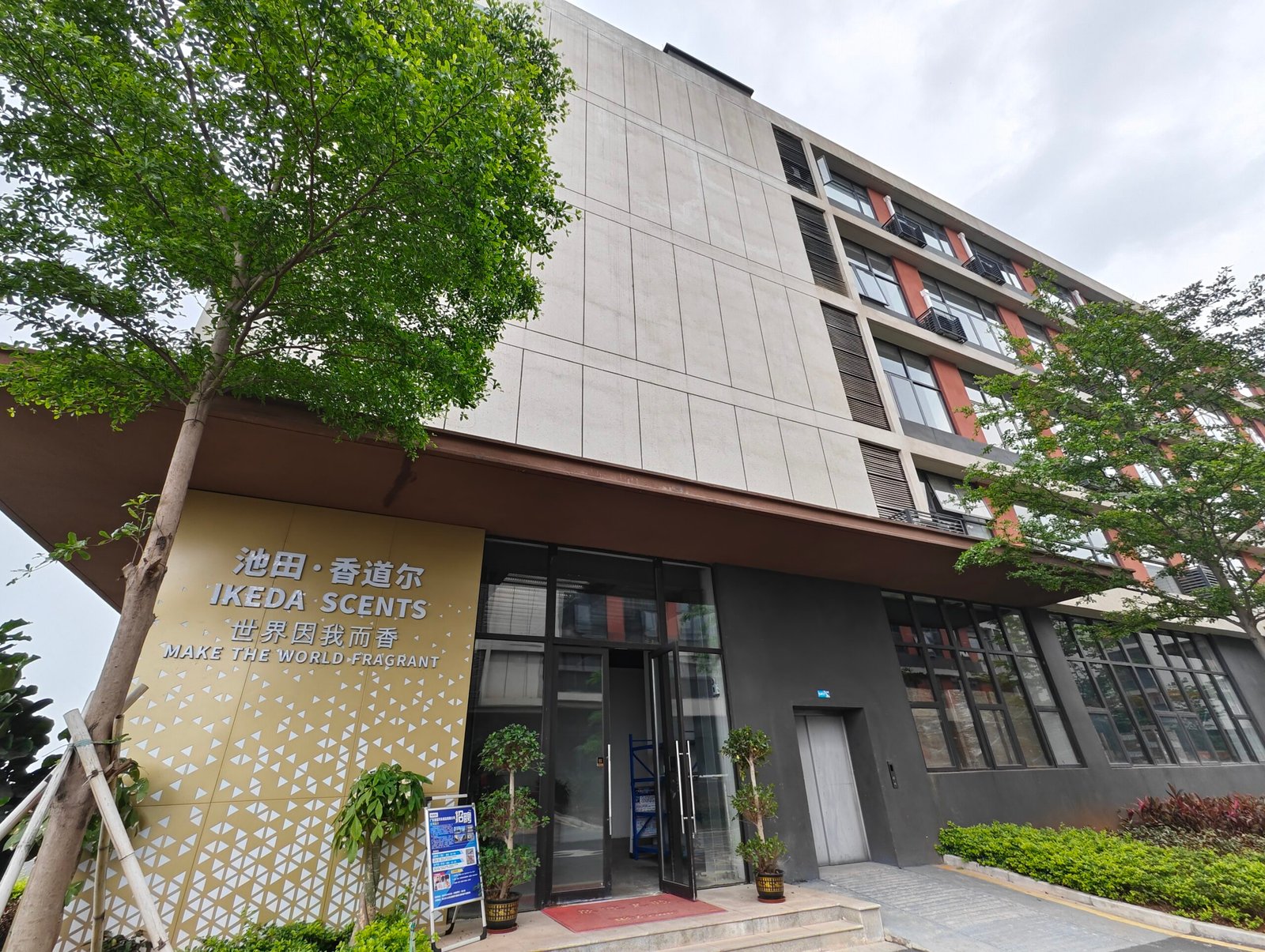 Home img 20240412 121600