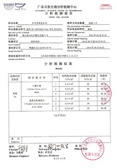 Landing Certificate