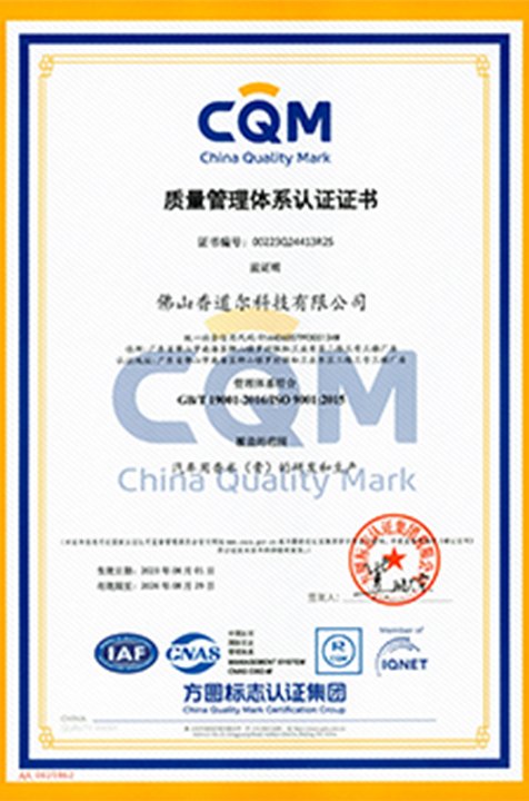 Landing Certificate