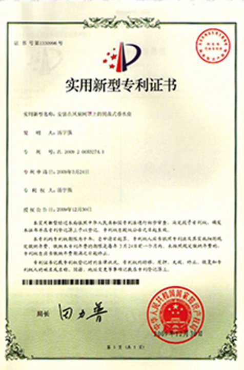 Landing Certificate